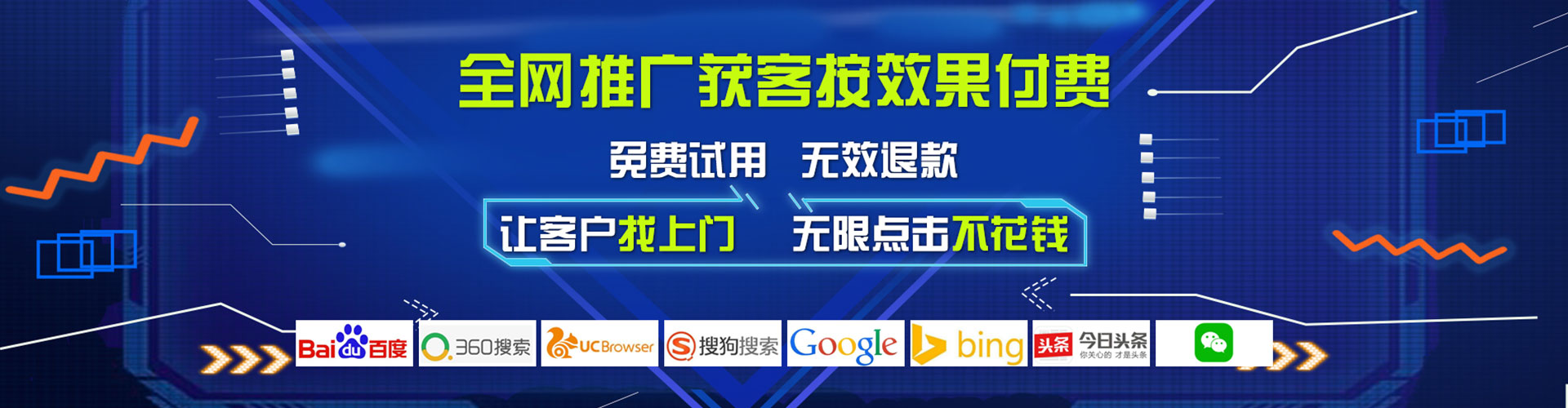 佛山百度竞价赚钱
