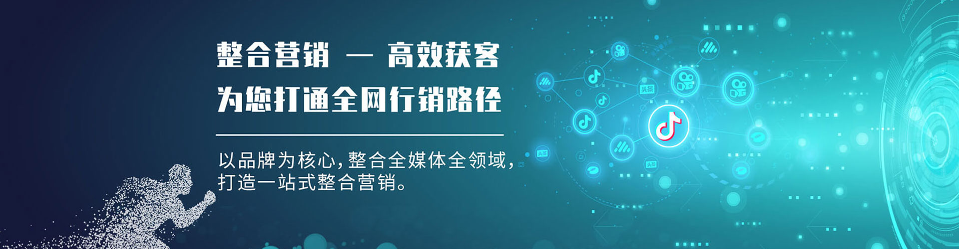 佛山百度网络推广